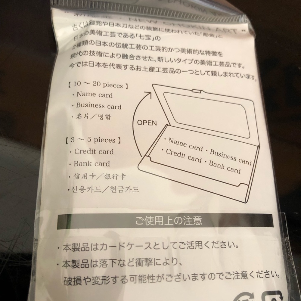 Card holder - Picture 3 of 3